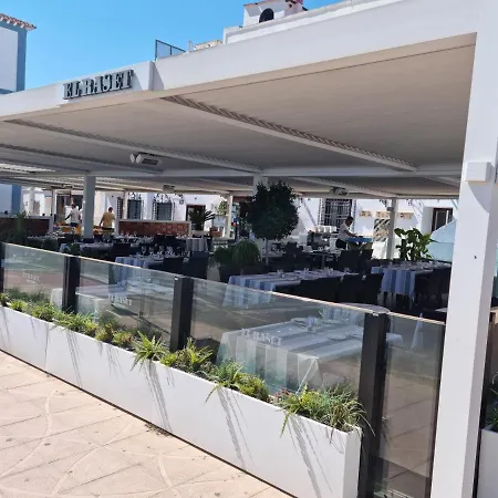 Apartamento El Patio *